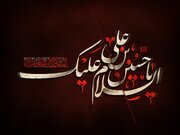 نهضت حسینی؛ جهادی تبیین‌گر و آزادی‌بخش وجدان‌های بیدار