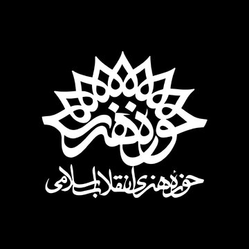 حوزه هنری خراسان رضوی میزبان ۶۰۰ هنرمند در مراسم تشییع رهبر شهید انقلاب