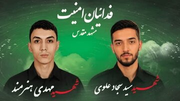 جزئیات مراسم وداع و تشییع شهدای مدافع امنیت در مشهد