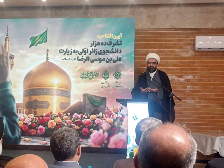 تشرف ده هزار نفر دانشجوی زیارت اولی به زیارت علیبن موسیالرضا (ع)