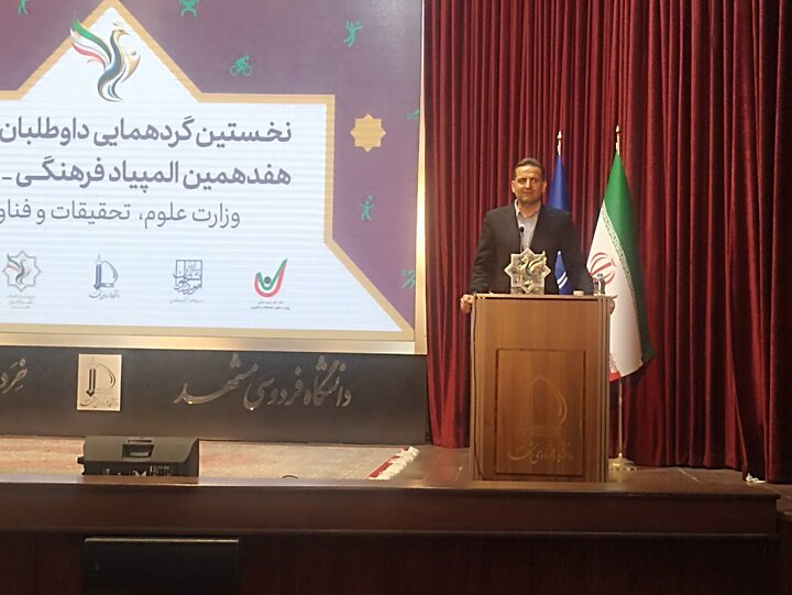 تجهیز اماکن ورزشی دانشگاه فردوسی مشهد برای المپیاد فرهنگی-ورزشی دانشجویان