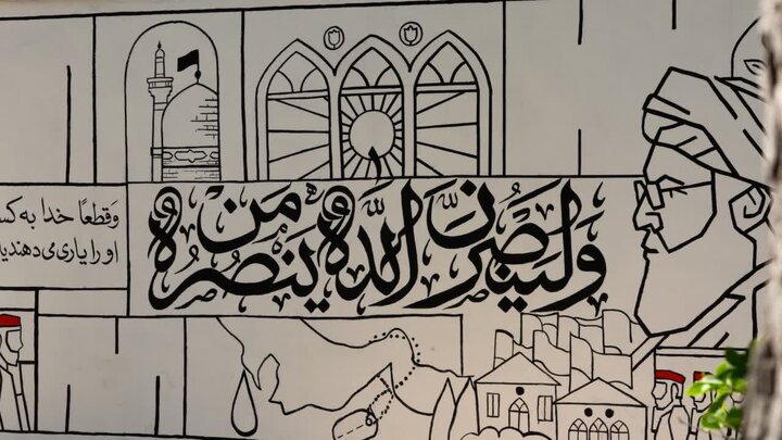 «قوموا لله»؛ نماد همدلی هنرمندان ایران و لبنان