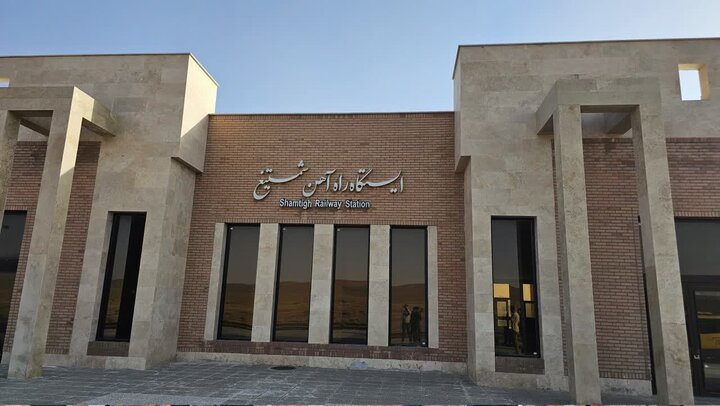 کسب رتبه اول ترانزیت ریلی کشور توسط ایستگاه ریلی شمتیغ خواف