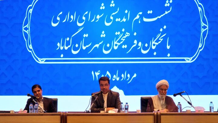 فرماندار گناباد: تعامل با نخبگان دیگر یک تشریفات دیپلماتیک نیست
