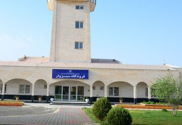 افزایش نرخ بلیت منجر به توقف پروازها در سبزوار شد