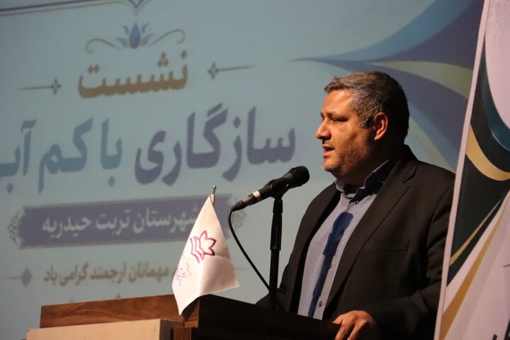 نقش محوری دانشگاهیان در نجات از بحران خشکسالی و بی آبی