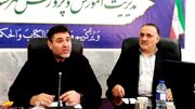 ایجاد فضای گفتگو با معلمان برای جلوگیری از آسیب‌ها ضروری است