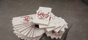 «حسین، زبانی دیگر»؛ تلاشی برای کشف لایه‌های رمزآلود عاشورا