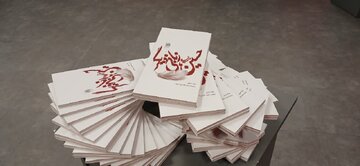 «حسین، زبانی دیگر»؛ تلاشی برای کشف لایه‌های رمزآلود عاشورا