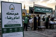فعالیت چهار قرارگاه «هم‌محله امام رضا(ع)» برای خدمت‌رسانی به زائران در دهه پایانی صفر