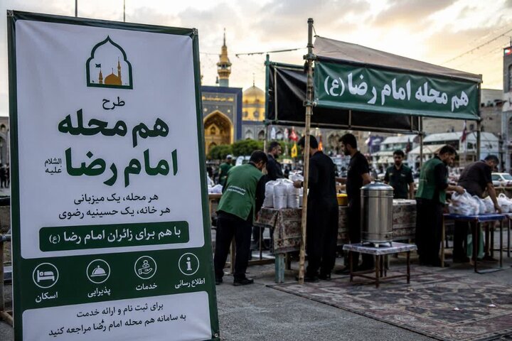 فعالیت ۴ قرارگاه «هم‌محله امام رضا(ع)» برای خدمت‌رسانی به زائران در دهه پایانی صفر
