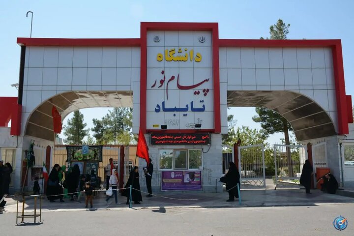 دوغارون؛ کانون راهبردی آموزش بین‌الملل در شرق کشور