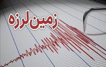 آماده‌باش مدیریت بحران فیروزه درپی زمین لرزه ۳.۹ ریشتری/اعزام نیروهای ارزیاب به مرکز زلزله