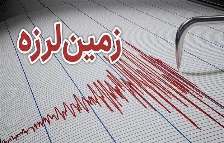 آماده‌باش مدیریت بحران فیروزه درپی زمین لرزه ۳.۹ ریشتری/اعزام نیروهای ارزیاب به مرکز زلزله