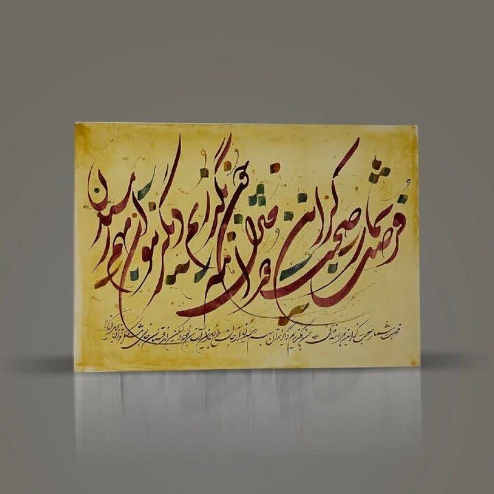یک طراح گرافیک: کالیگرافی نباید به هنر تزئینی و دکوراتیو محدود شود