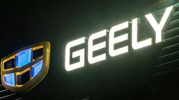 بزرگترین تحول مدیریتی جیلی رقم خورد