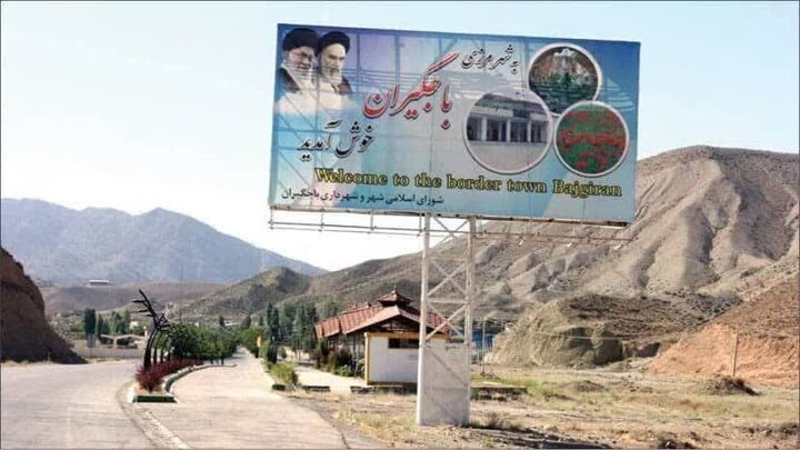 باجگیران چشم‌انتظار تکمیل گازرسانی و رفع مشکلات آب شرب