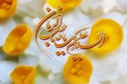 آغاز امامت حضرت مهدی(عج)؛ گذار از هدایت مستقیم به انتظار فعال