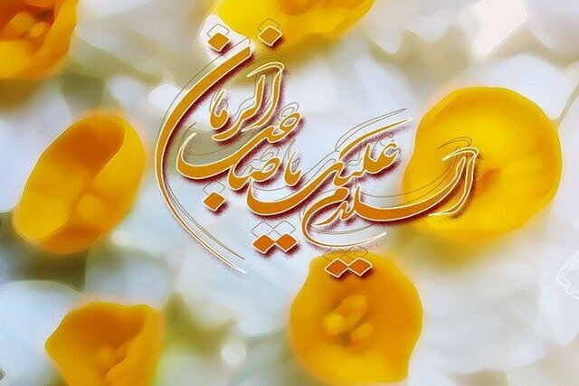 آغاز امامت حضرت مهدی(عج)؛ گذار از هدایت مستقیم به انتظار فعال