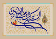 مکتب امام صادق(ع)؛ جایی که اختلاف فکری به تولید علم تبدیل می‌شود