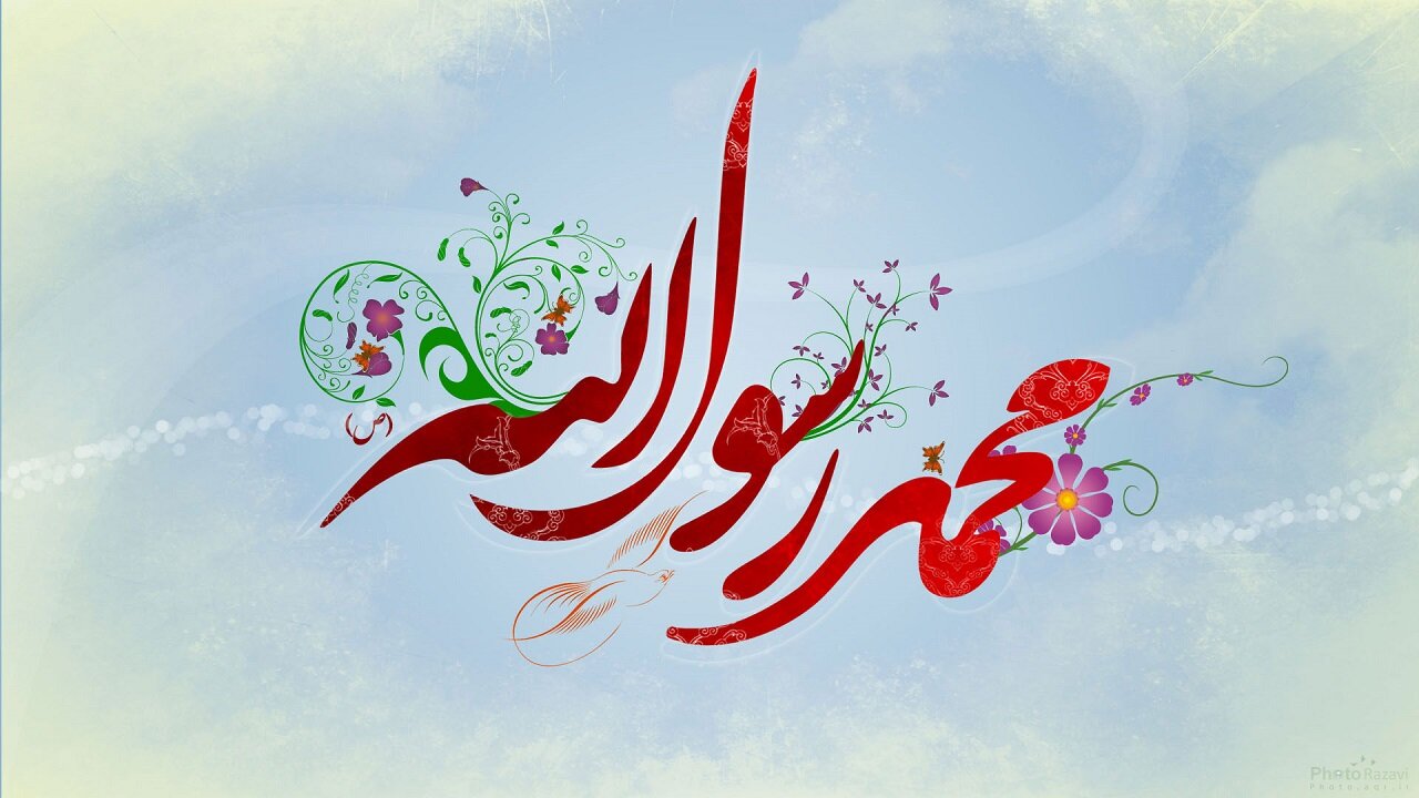 سیره پیامبر (ص)، الگویی برای بازسازی اعتماد و همبستگی اجتماعی