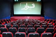 مشهد میزبان چهارمین دوره اکران فیلم‌های کوتاه طرح «قرار»