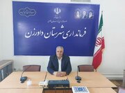 فرماندار داورزن: مقایسه خطی بودجه‌ها، تصویر درستی از توسعه شهرستان ارائه نمی‌دهد