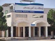  ایستگاه راه‌آهن بجستان؛ محور ترانزیتی شرق و اتصال هفت استان