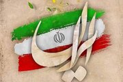وطن‌دوستی زمانی فضیلت است که در مسیر عدالت و خیر عمومی باشد