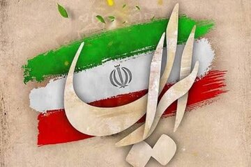وطن‌دوستی زمانی فضیلت است که در مسیر عدالت و خیر عمومی باشد