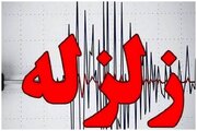 وقوع دو زمین‌لرزه در کوهسرخ خراسان رضوی/ خسارت به واحدهای مسکونی