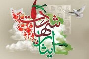 احیای معراج شهدا تا اجرای ۳۰ هزار مترمربع دیوارنگاره ایثار و شهادت در مشهد