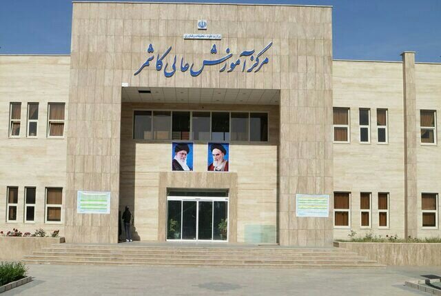 امضای حکم مرگ علمی ترشیز با الحاق اجباری اجباری مرکز آموزش عالی زده شد