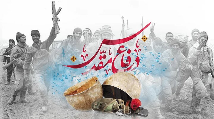 افتتاح یادمان شهدا تا اجرای ۸ محور فرهنگی در مشهد همزمان با هفته دفاع مقدس