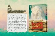 «عروس‌های بی‌نشان»؛ روایت زنانی که جنگ مهلت زندگی مشترک را از آن‌ها گرفت