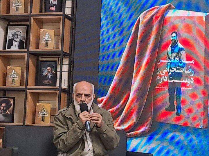 «من همین رضا سنجرانی را دوست دارم»؛ روایتی واقعی برای نزدیک‌تر شدن نسل امروز به شهدا