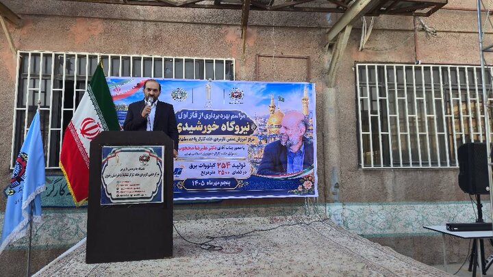 سرمایه‌گذاری خانه کارگر در انرژی خورشیدی؛ گامی برای تقویت زیرساخت‌های انرژی کشور