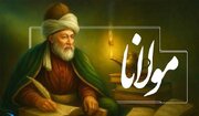 زبان امروز، راهی برای رسیدن به حقیقت اندیشه مولانا