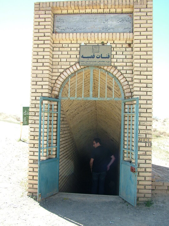 حفر یکی از پیچیده‌ترین سازه‌های آبی زیرزمینی جهان در دل زمین