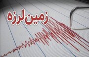 زمین‌لرزه ۳.۵ ریشتری کاشمر را لرزاند/اعضاء ستاد مدیریت بحران در آماده‌باش