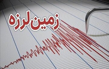 زلزله ۴.٢ ریشتری راور هیچ خسارتی نداشت