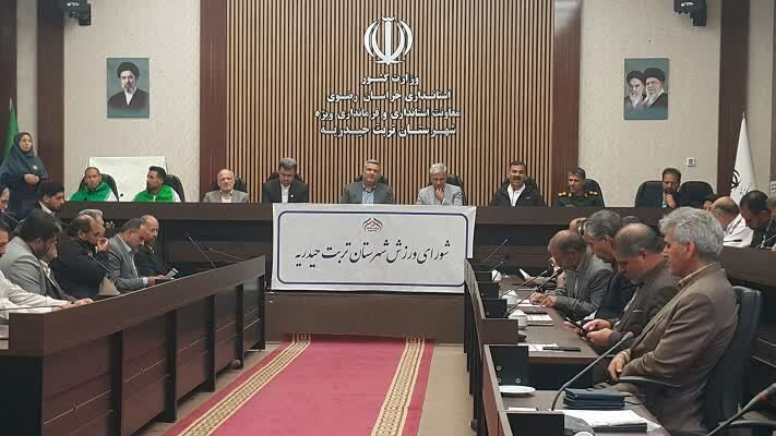 تربت‌حیدریه جزو ۳ شهرستان برتر خراسان رضوی در حوزه ورزش