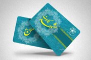 نصب دستگاه‌های فروش خودکار من‌کارت در بیش از ۱۰ نقطه مشهد