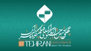 حضور پر رنگ خراسان رضوی در جشنواره بین‌المللی فیلم کوتاه
