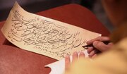 خوشنویسی؛ روایت پیوند هنر، عرفان و ادبیات در فرهنگ ایرانی