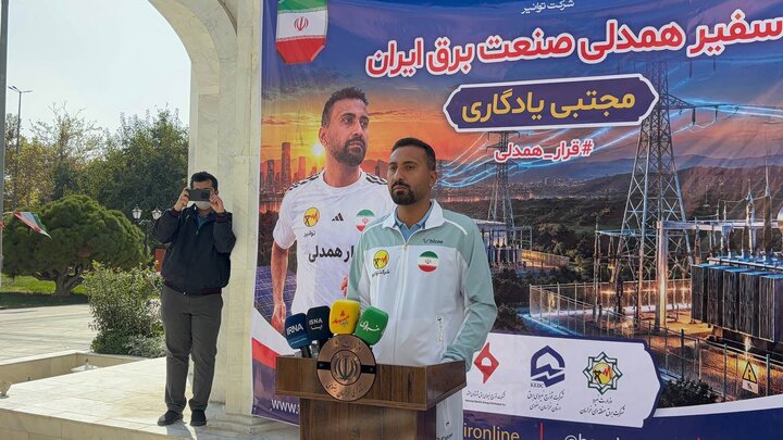 سفیر «همدلی صنعت برق ایران» به مشهد رسید