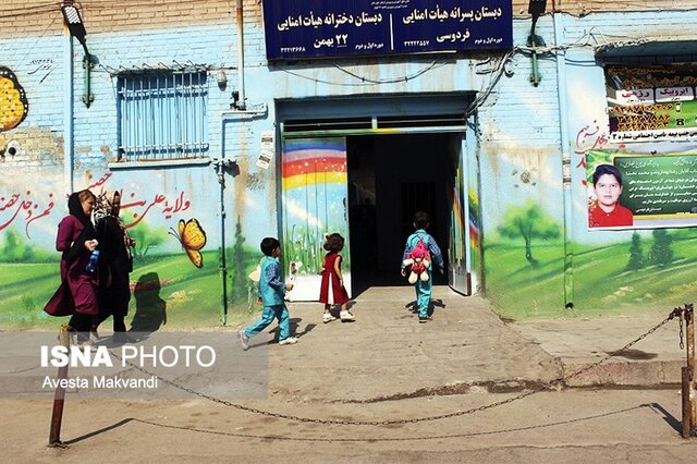 مدرسه