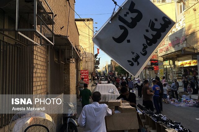 مدرسه