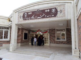 افتتاح یک مدرسه استثنایی با حضور وزیر آموزش و پرورش در دزفول