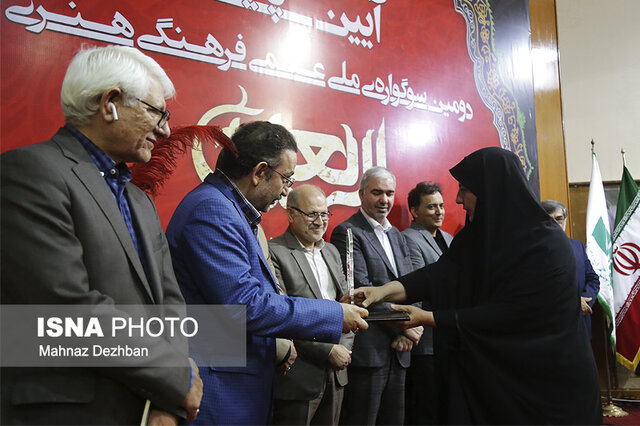 آیین پایانی سوگواره علمی، فرهنگی و هنری اربعین دانشگاهیان آیین پایانی سوگواره علمی، فرهنگی و هنری اربعین دانشگاهیان
